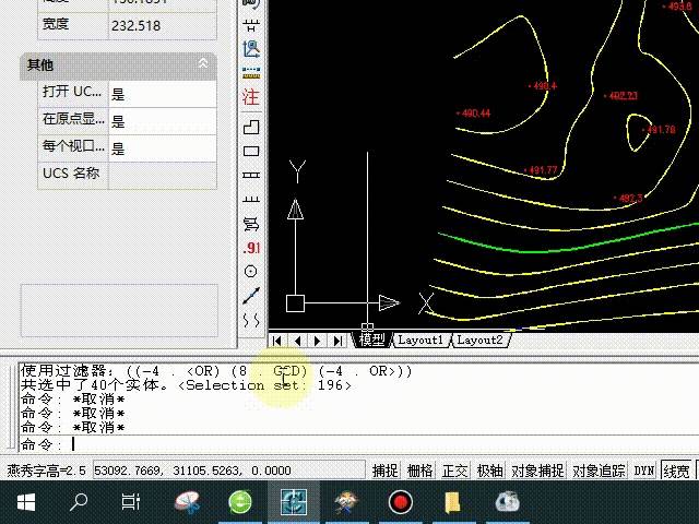 Cass测量软件，现代测绘工程的重要工具
