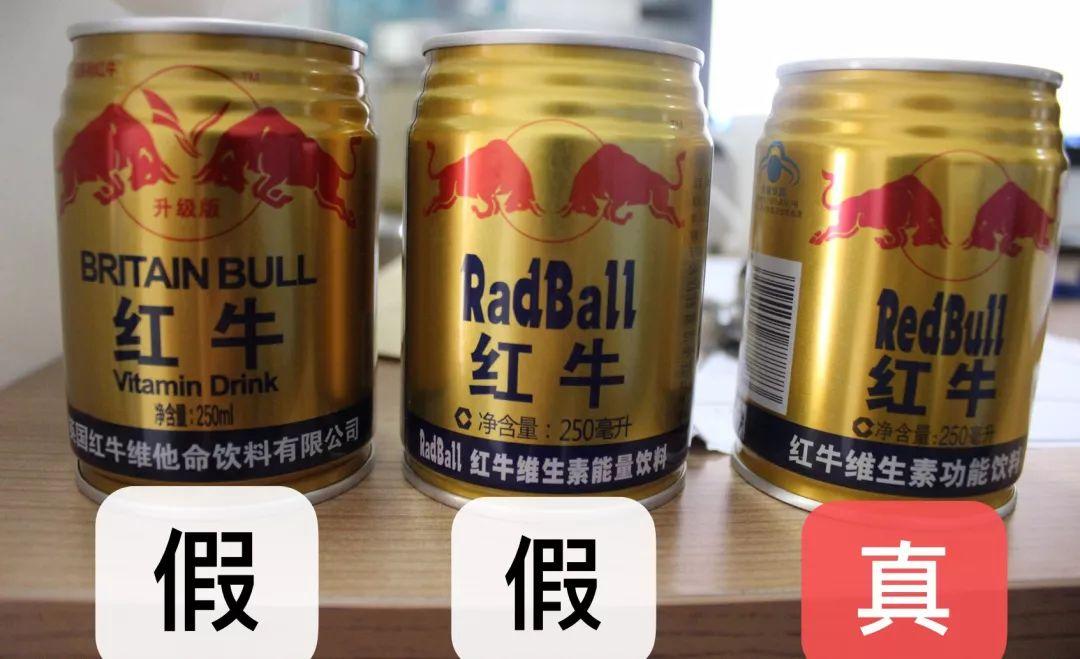 制作红牛饮料，从原料到成品的过程探索