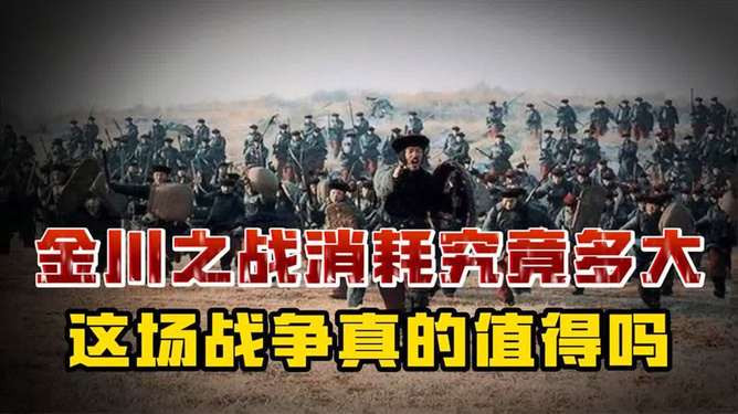 枪声一响黄金万两，战争、机遇与财富的交织