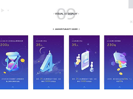 Loading界面，用户体验的关键时刻