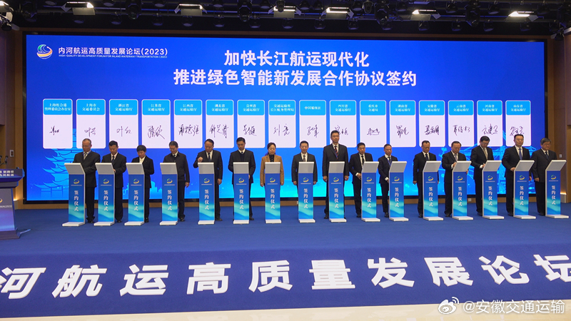 安徽长江水运信息网，连接未来的智慧物流纽带