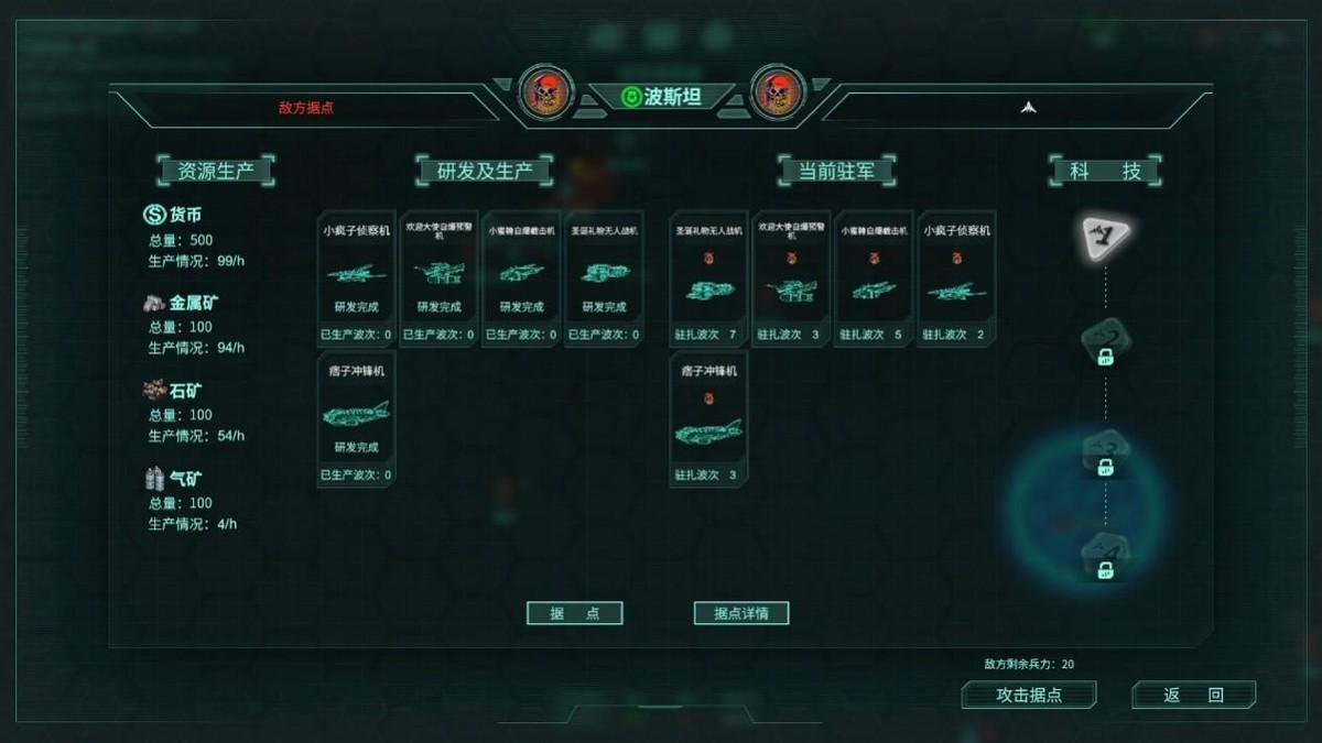 上古卷轴新手开局攻略