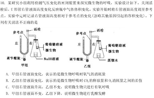 邢台气压，探究与解析