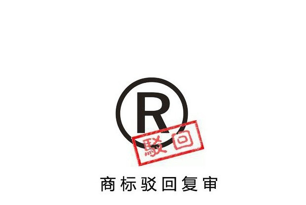 图案商标多久出结果，全面解析商标审查流程及时间因素