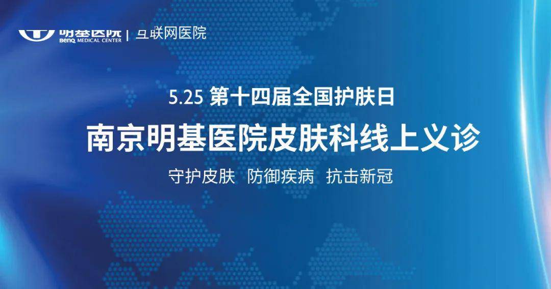 南京儿医高级专家——守护儿童健康的卓越力量