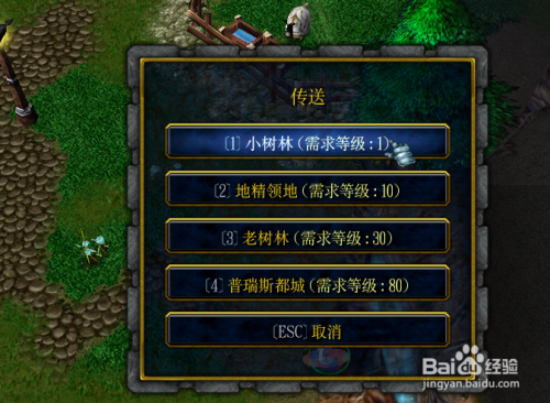 战三国RPG开局策略与体验分享