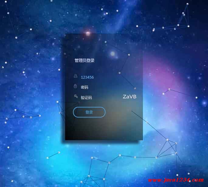 Layui登录界面的设计与实现