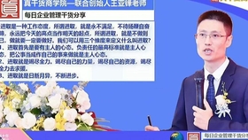 长江设计院领导排名及其领导力的体现