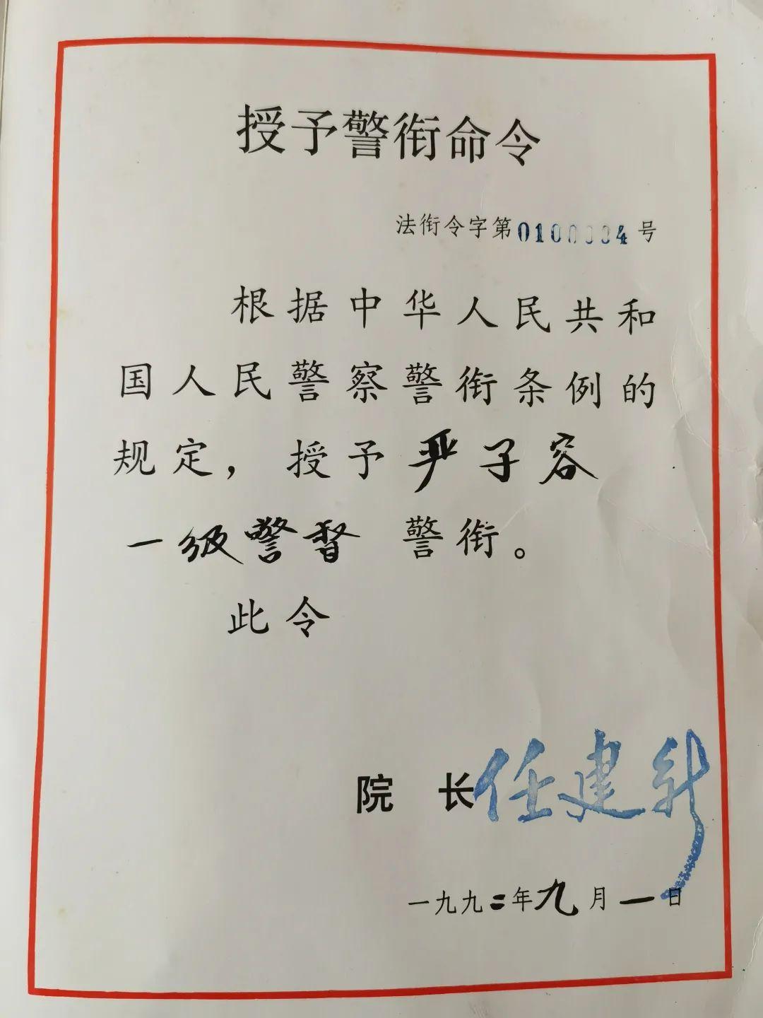 上海法警待遇，职业发展与工作环境的双重优势