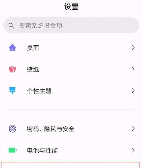 小米流畅模式在玩游戏中的应用与体验