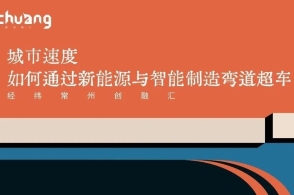 丛真经纬创投，引领未来投资之路的先锋力量