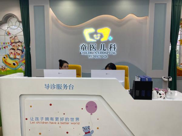 上海知名儿科专家——守护儿童健康的守护者