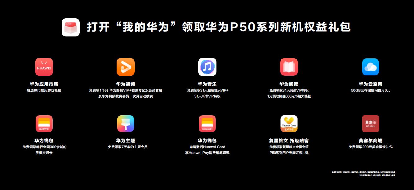 华为界面，技术与美学的完美结合