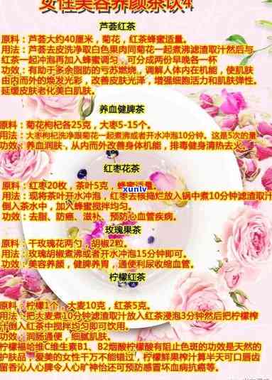 美容饮料，新时代的健康美容之选
