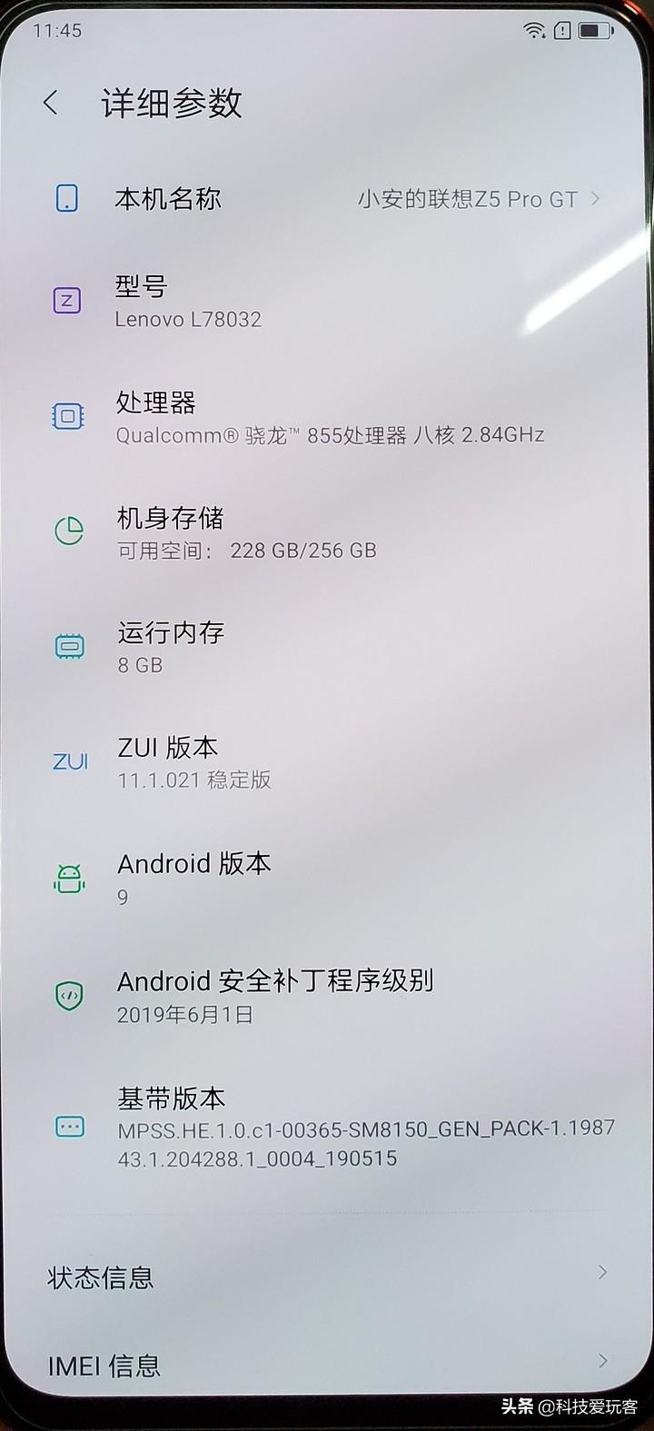 探究Z5流畅度的奥秘