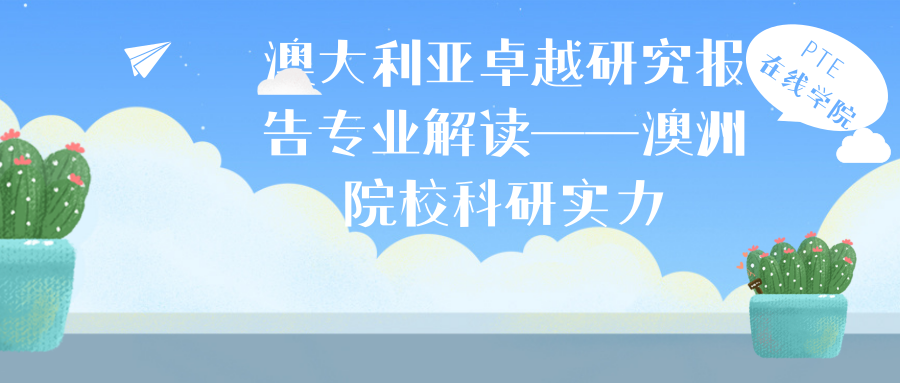 澳洲大学的移民专业，探索与解读
