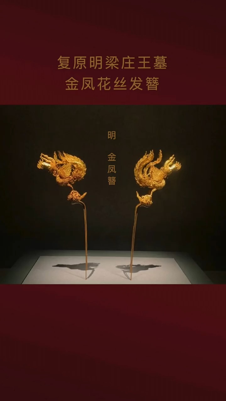 十二黄金家族，历史长河中的辉煌与传承