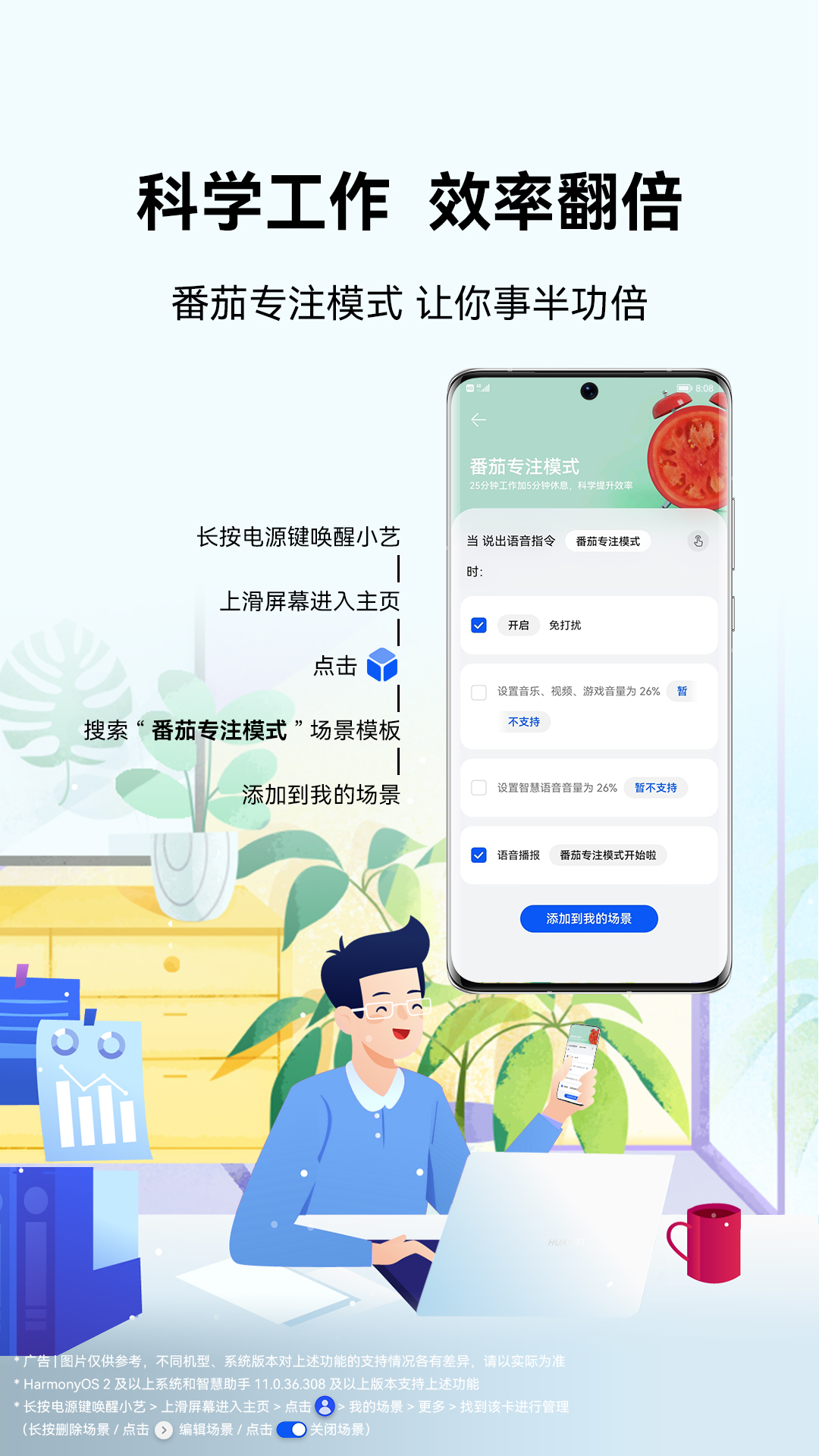 流畅助手官网下载，提升工作与学习效率的得力助手