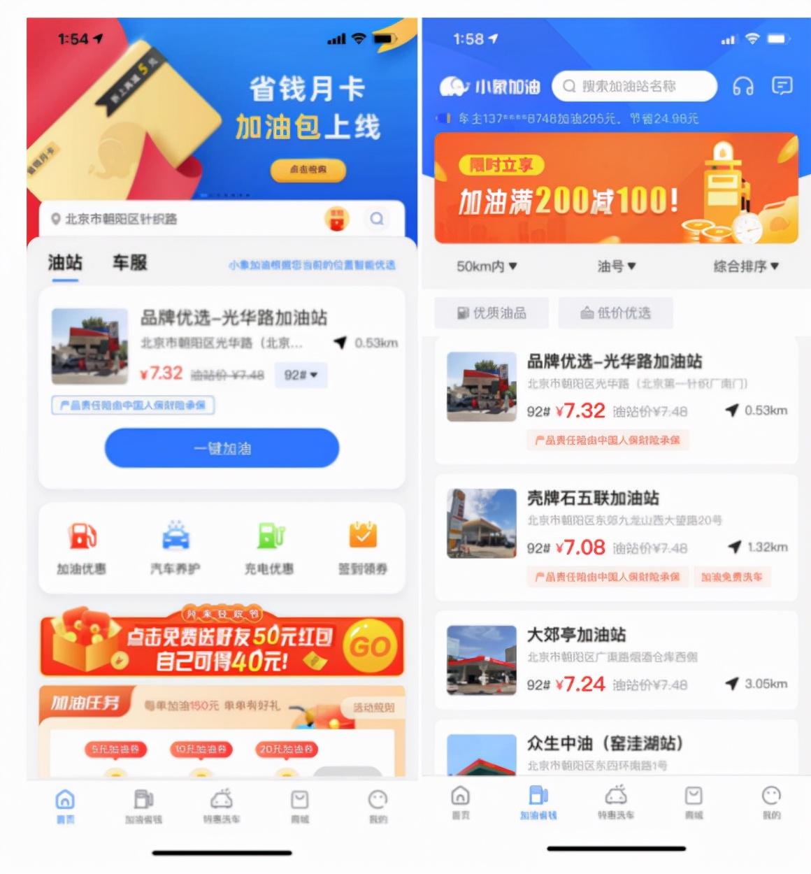 用户界面设计，从基础到进阶