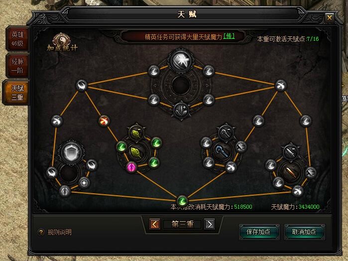 蓝月传奇小R开局攻略