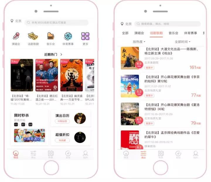 黄佩华与启明创投，共创卓越，引领未来