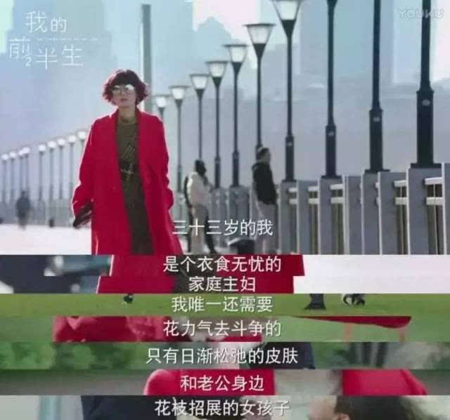 采访我的前半生剧组，探寻背后的故事与人生感悟