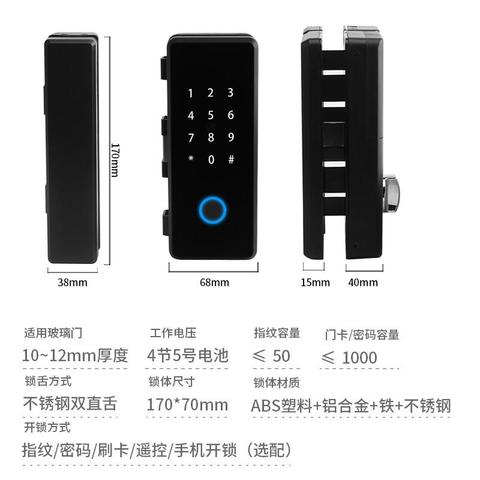 玻璃门密码锁修改步骤详解