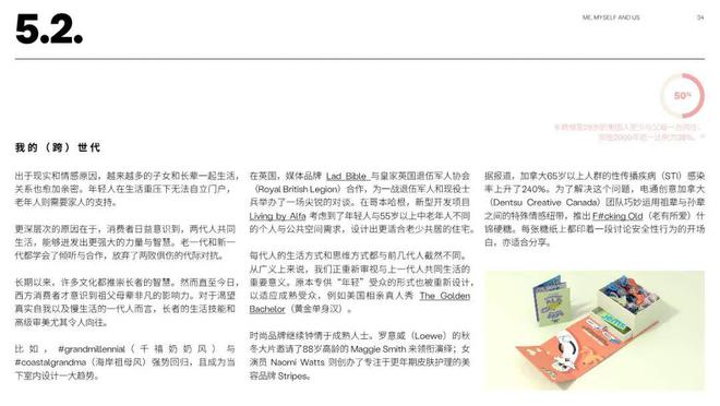 PESCM新版开局，探索未来，重塑经典