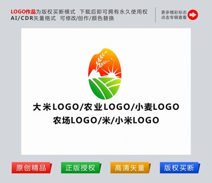 大米农业商标图案，塑造品牌特色，推动农业发展
