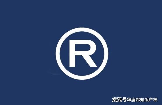 中国图案商标转让，探索背后的意义与价值