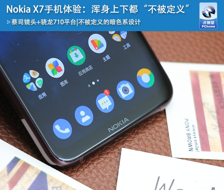 诺基亚6的流畅体验，重新定义手机使用感受