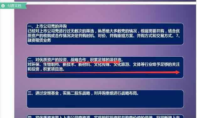 创投公司注册状况的最新解读