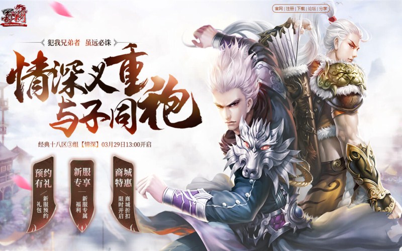 武侠来了开局，江湖风起云涌，英雄儿女崭露头角