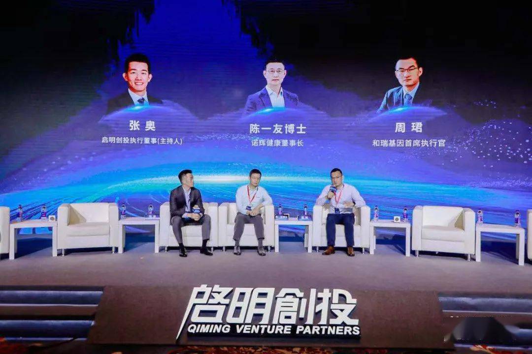 Gary启明创投，引领创新的投资力量