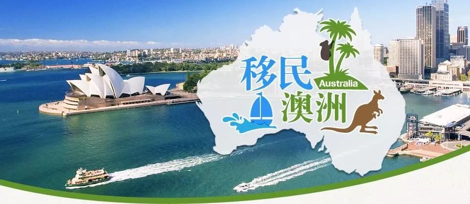 澳洲精算与移民专业，探索职业前景与移民路径的完美结合