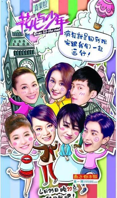 霍建华剧组，幕后英雄与荧幕传奇的碰撞