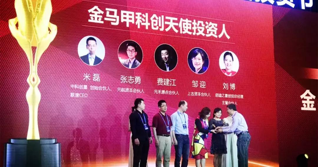 成立创投平台，探索创新之路与资本对接的新机遇