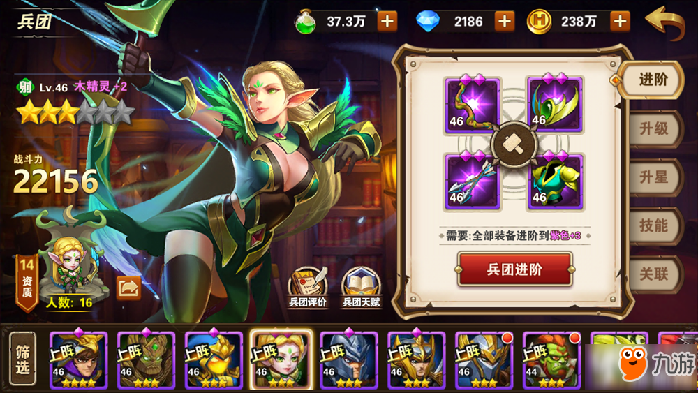 英雄无敌手游V6开局攻略与体验分享