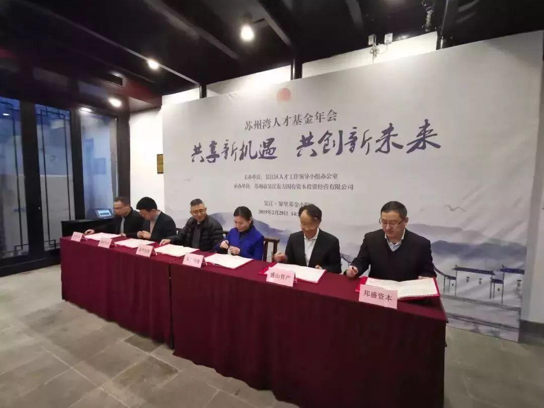 深圳富坤创投，引领创投风潮，塑造未来之光