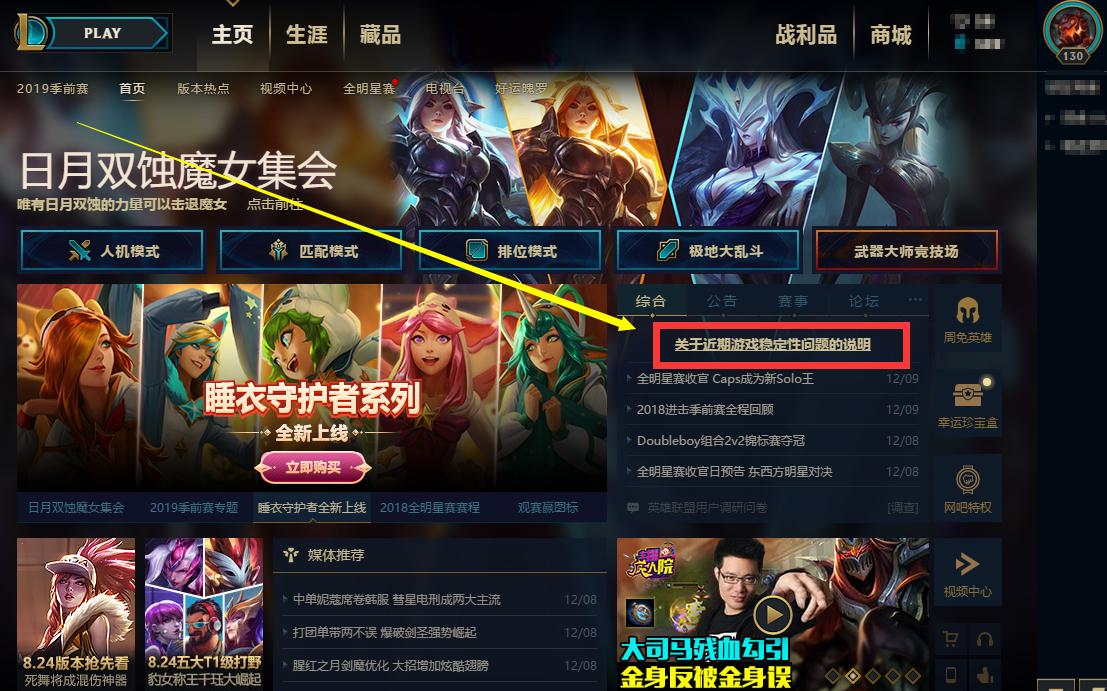 游戏界面字体，设计与影响