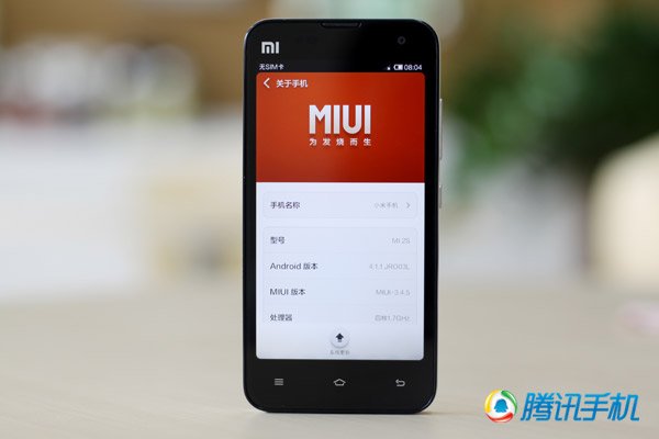 小米2S流畅度，体验与解析