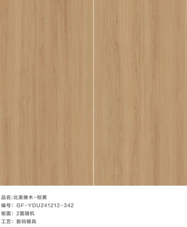 西班牙灰木纹的韵味与美学