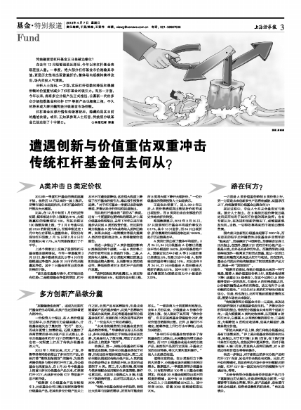 深创投的故事，创新与价值的双重奏