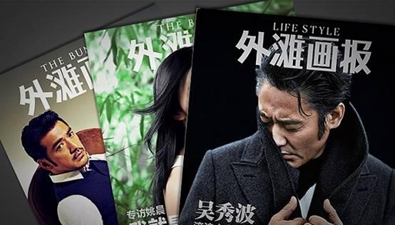 晨兴创投，投资流程深度解析