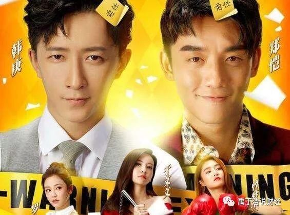 前任3剧组照，回忆与致敬