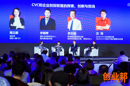 北极光创投公司，探索与创新的力量之源