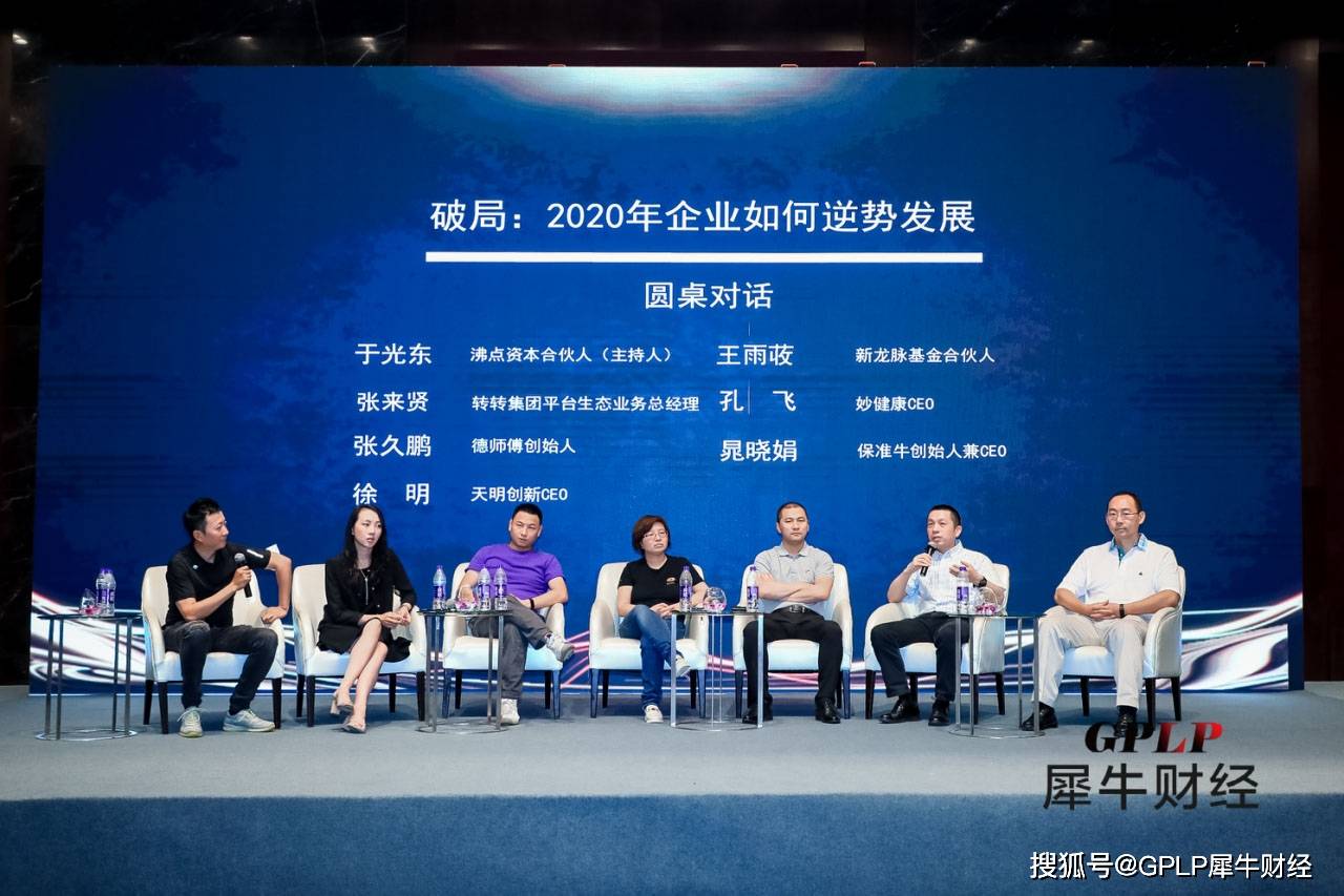 有成创投朱海发的投资之道与创业之路