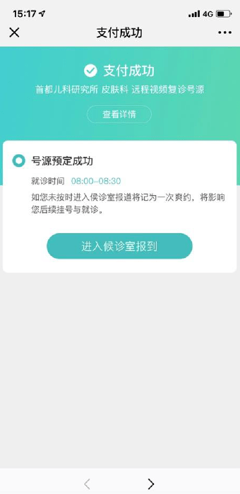 国内儿童肾脏病专家，守护生命的守护者