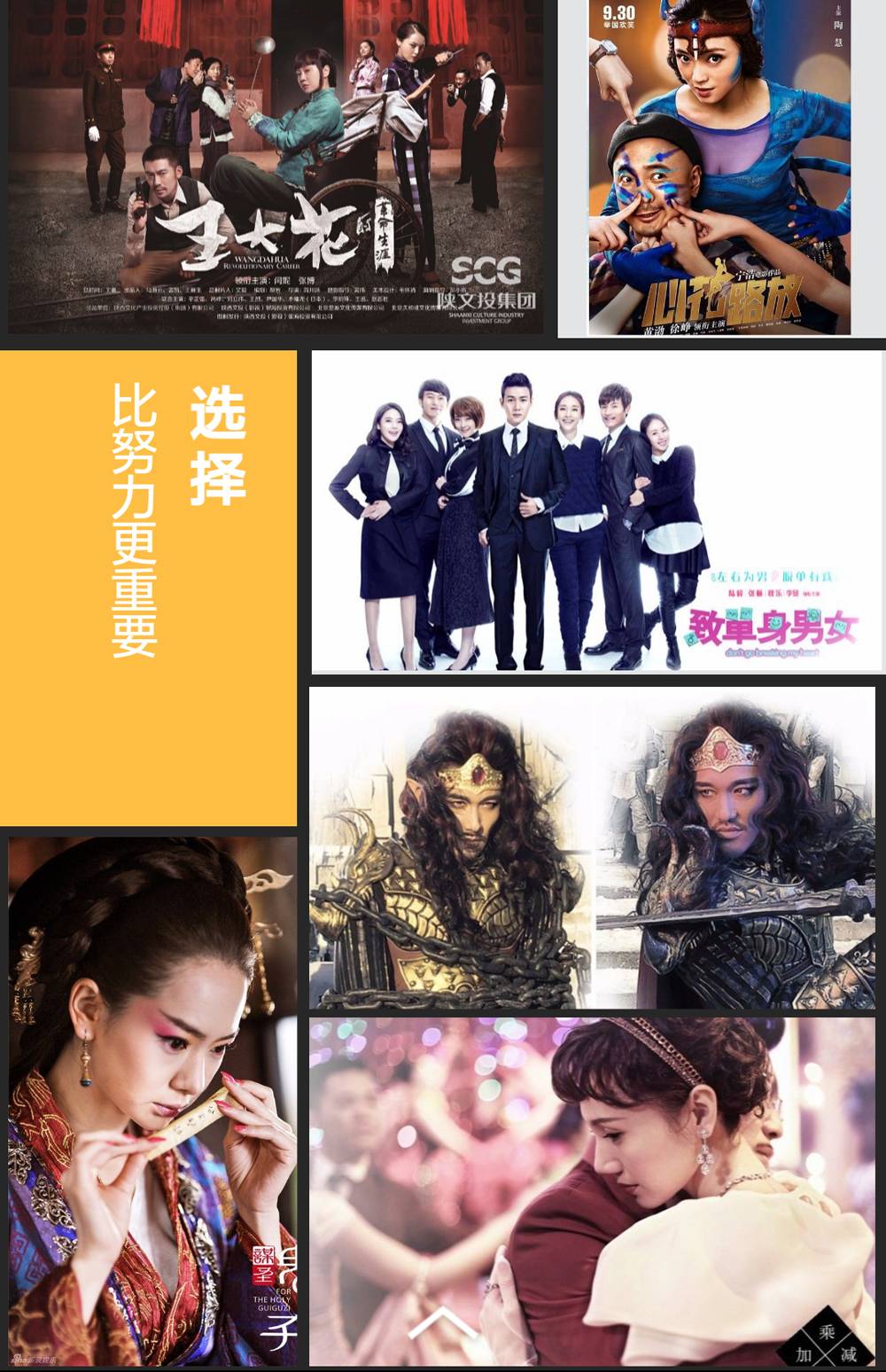 如何才能进入剧组工作