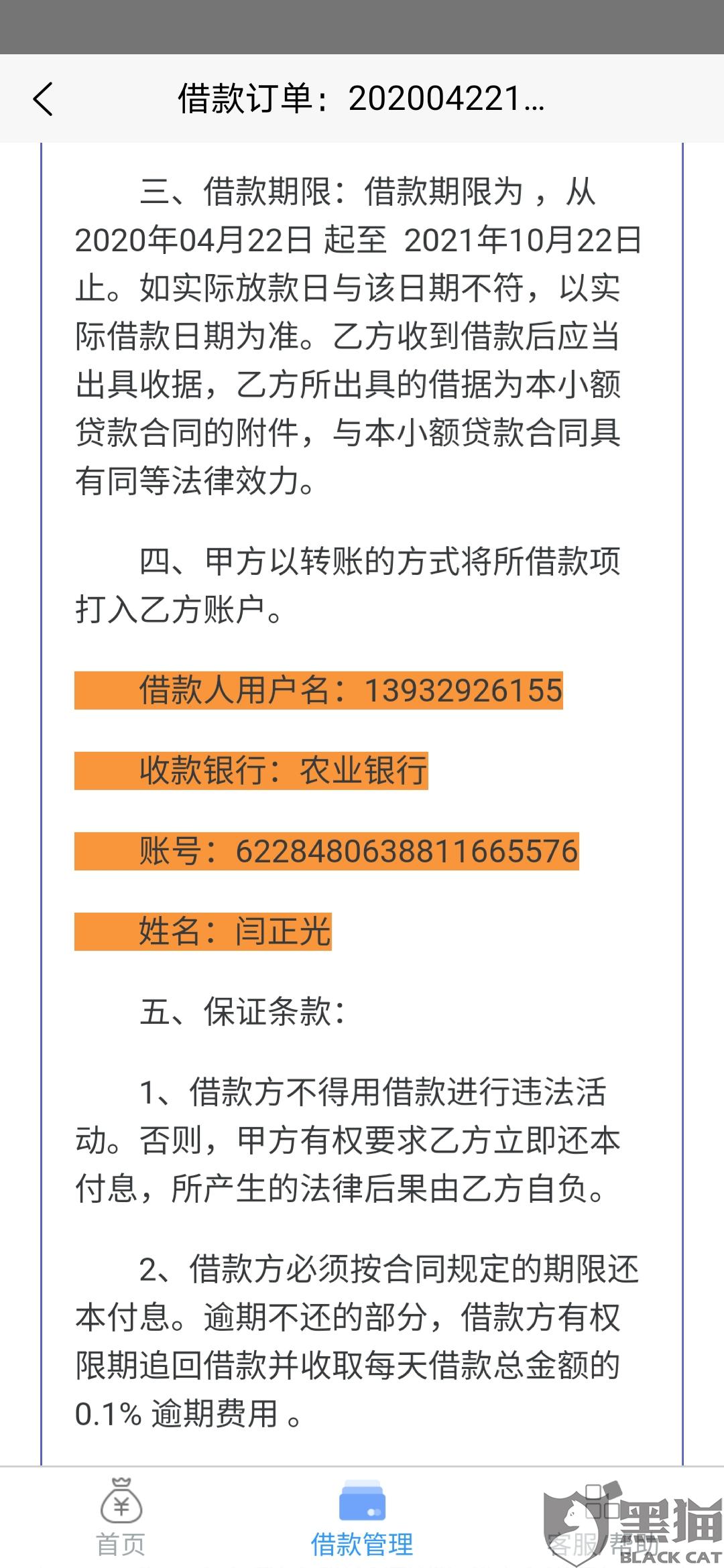 鼎嘉创投，刷流水单子的策略与洞察